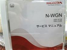 やっと手に入れました。