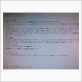 もう少しで騙されそう・・マイ ...