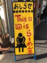 すんごい店教えてもらった〜🤗 すんごい店教えてもらった〜🤗