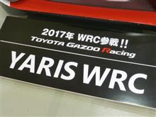 お台場メガウェブ「ヤリスＷＲＣ」特別展示。