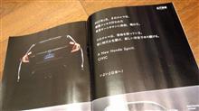 どうしたって言いたいの。