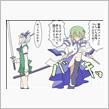 作る身
