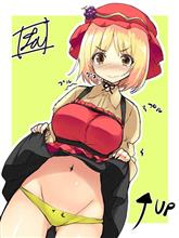いもか…。