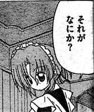 １月31日(火曜日)