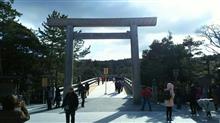 伊勢神宮 内宮 新年編スタート 鳥居物語 伊勢神宮 内宮 新年編スタート 鳥居物語