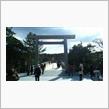 伊勢神宮 内宮 新年編スタート 鳥居物語