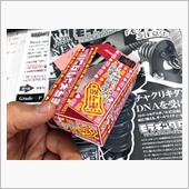 久しぶりにパッケージデザイン ...