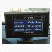 3543年？
