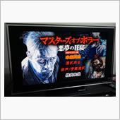ホラー映画の2大巨匠がエドガ ...