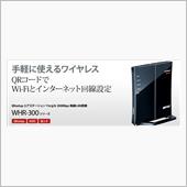 無線ルーターBuffalo  ...