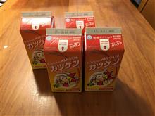 リボンナポリン 風味のカツゲン