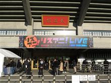 リスアニ！ LIVE 2017@日本武道館