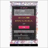 サービス終了