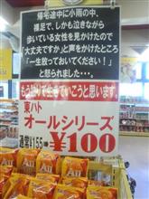 徒然と・・・　　TC2000