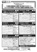 なりたい自分を具現化する力を蓄えてきた20年の経験をコーチングにも変換 なりたい自分を具現化する力を蓄えてきた20年の経験をコーチングにも変換