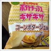 霊能力者
