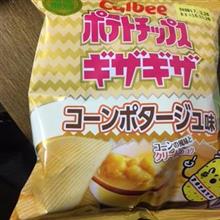 霊能力者 霊能力者