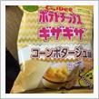 霊能力者
