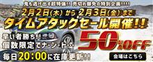 今月の当選者発表♪♪