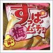 歯ブラシ