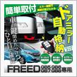(続)ドアロック連動ミラー格納ユニット取付！！