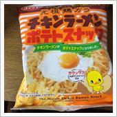 嫌いな食べ物