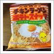 嫌いな食べ物