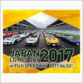 JLD2017 エントリー受 ...