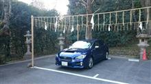 交通安全祈願