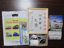 ２０１７新春 『第１回 サイン会』 オフに参加してきました！！！