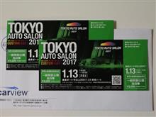 東京オートサロン