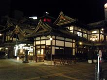 結婚30年記念・広島愛媛旅行!! 結婚30年記念・広島愛媛旅行!!