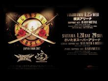 GUNS N&#39; ROSES / NOT IN THIS LIFETIME TOUR @ さいたまスーパーアリーナ