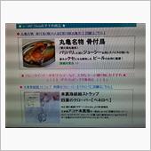 節分金曜まずまずかな