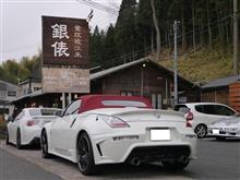 2017年1/29(日) 夜間飛行さん主催信楽オフ 2017年1/29(日) 夜間飛行さん主催信楽オフ