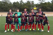 2017ＪリーグDAZNニューイヤーカップ 横浜FC戦