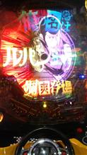 久しぶりに