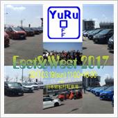 ゆるオフEast&amp;West  ...