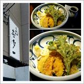 西武沿線うどんラリー 3店舗目