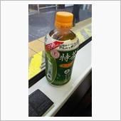 楽しんでこれました！