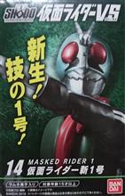 SHODO 仮面ライダーVS