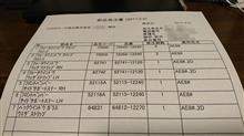 在庫切れ