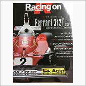 Ferrari 312T