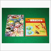 チャリティーグッズ