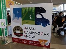 JAPAN Camping Car Show 2017