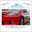 愛車と出会って2年！