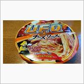 ワインに合う？U.F.O.・ ...