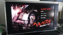 悪魔の肉肉パーティー!!