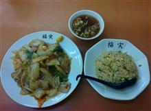 福実 志茂店@東京都福生市志茂