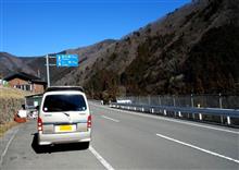松姫峠・・